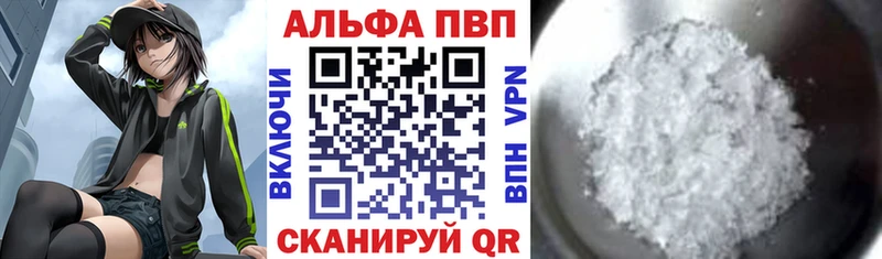 наркота  Печора  Alfa_PVP СК КРИС 