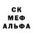 COCAIN Эквадор Grisha Gamer