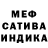 Метадон белоснежный ExAD