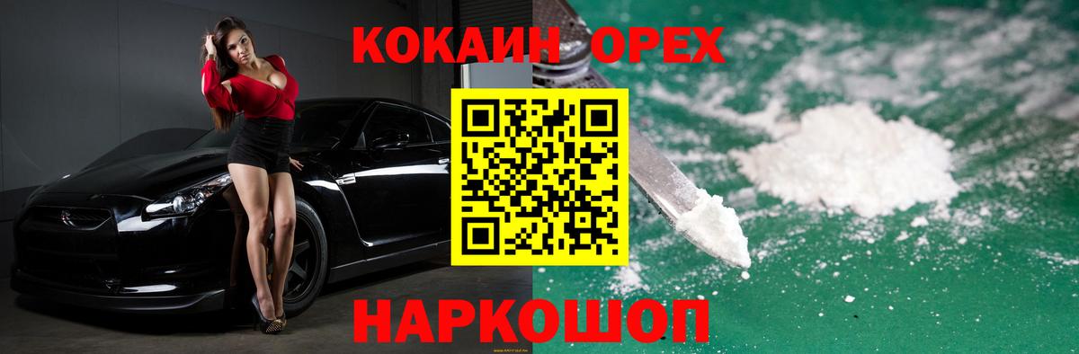 Alpha-PVP Печора