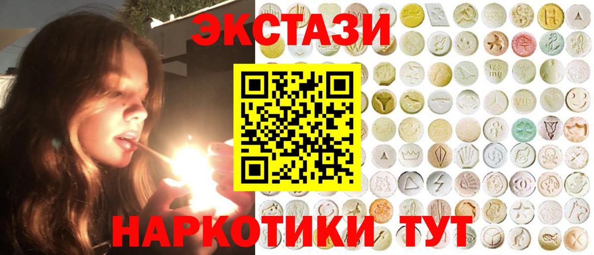 Экстази DUBAI Печора