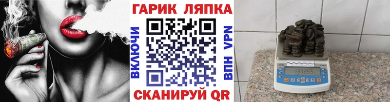 omg tor  Печора  ГАШ hashish 