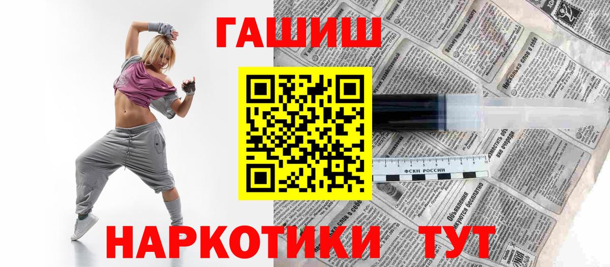 Гашиш VHQ Печора