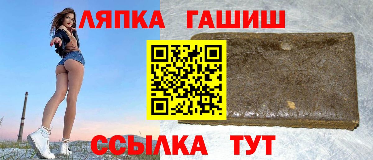 Печора  ГАШИШ Cannabis  ГАШ Изолятор  дарнет шоп  Вход с VPN 