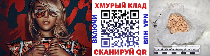 сколько стоит  Печора  hydra ССЫЛКА  Героин хмурый 