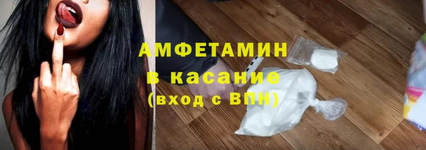 спайс Балахна
