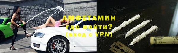 спайс Балахна