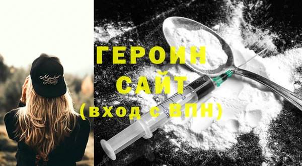 спайс Балахна