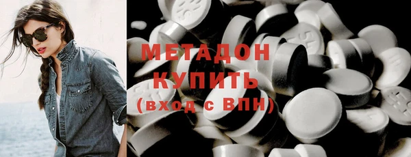спайс Балахна