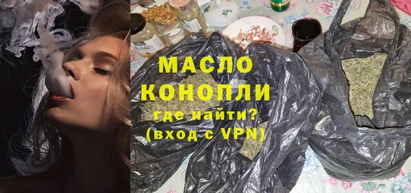 а пвп мука Гусиноозёрск