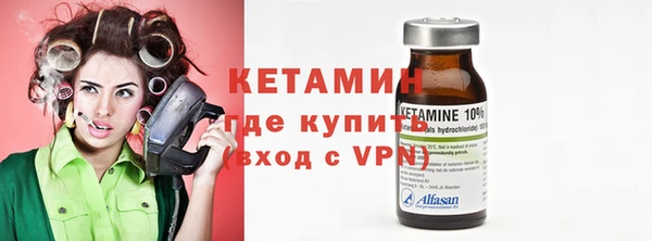 спайс Балахна