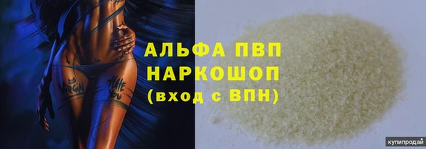 мефедрон Киреевск