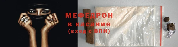 прущая мука Балабаново