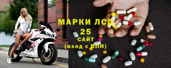 спайс Балахна