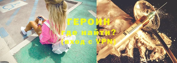 экстази Кинешма