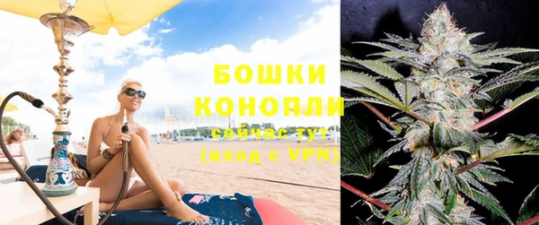 спайс Балахна