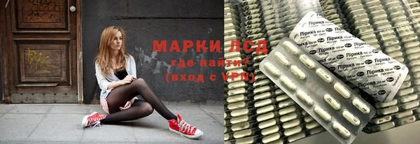 спайс Балахна