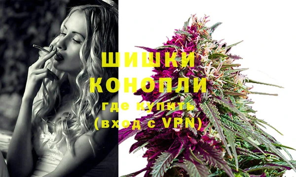 спайс Балахна