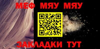 ешки Мариинск