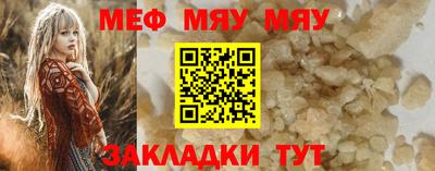 ешки Мариинск