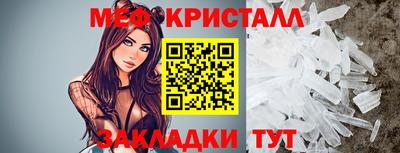 ешки Мариинск