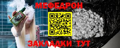 ешки Мариинск