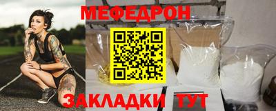 мескалин Малгобек