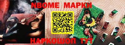 мескалин Малгобек