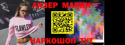 ешки Мариинск