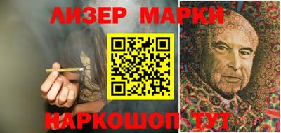 мескалин Малгобек