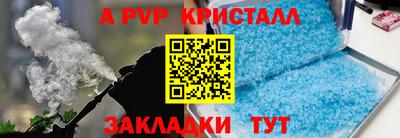 ешки Мариинск