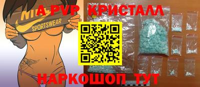 ешки Мариинск