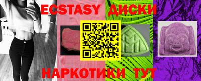 ешки Мариинск