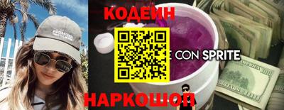 spice Холмск