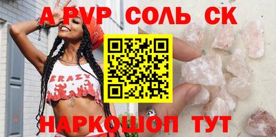 ешки Мариинск
