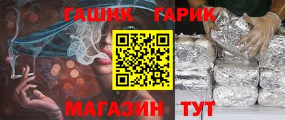 ешки Мариинск