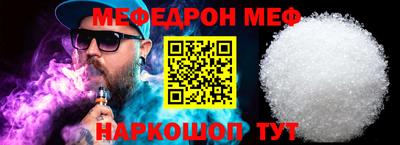 мескалин Малгобек