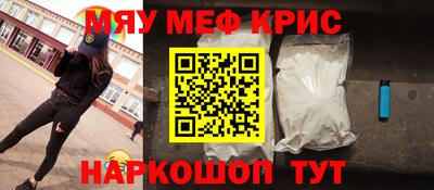 мескалин Малгобек