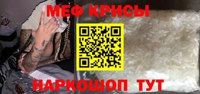 молекула духа Хасавюрт