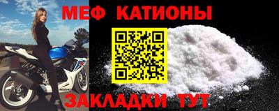 ешки Мариинск