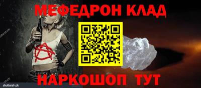 ешки Мариинск