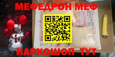 мескалин Малгобек