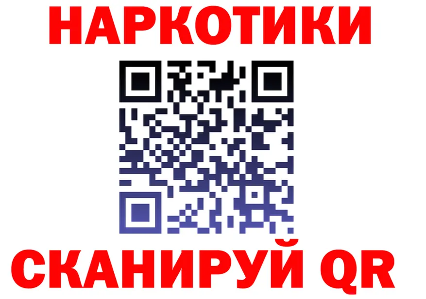 ГАШ Ice-O-Lator ссылка площадка omg Печора