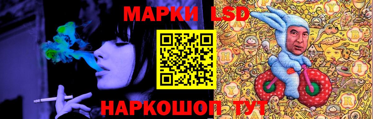 LSD-25 экстази кислота Печора