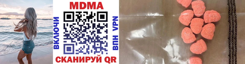 гидра маркетплейс как найти закладки Печора дарк нет телеграм МДМА crystal