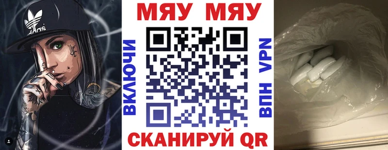 закладка  Печора  ссылка на мегу сайт  МЯУ-МЯУ мяу мяу 