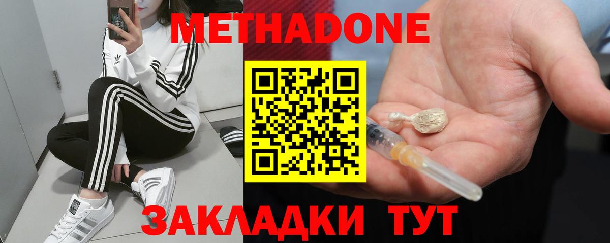 КОКАИН  Вход с VPN  Канабис  ГАШИШ  Печора  Гашиш  Меф МЯУ МЯУ  