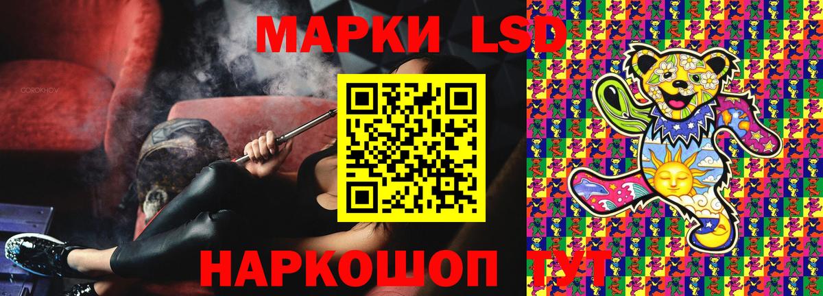 Марки N-bome 1,8мг Печора