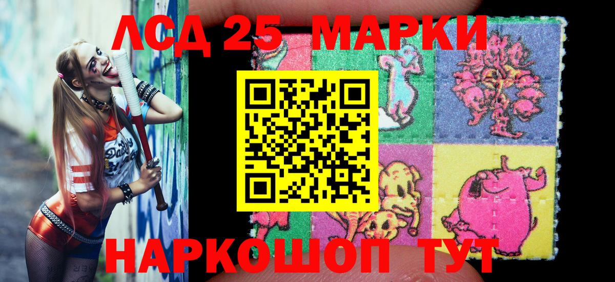 наркота  Вход с VPN  Печора  Марки N-bome 1,5мг  Марки N-bome 1,5мг 