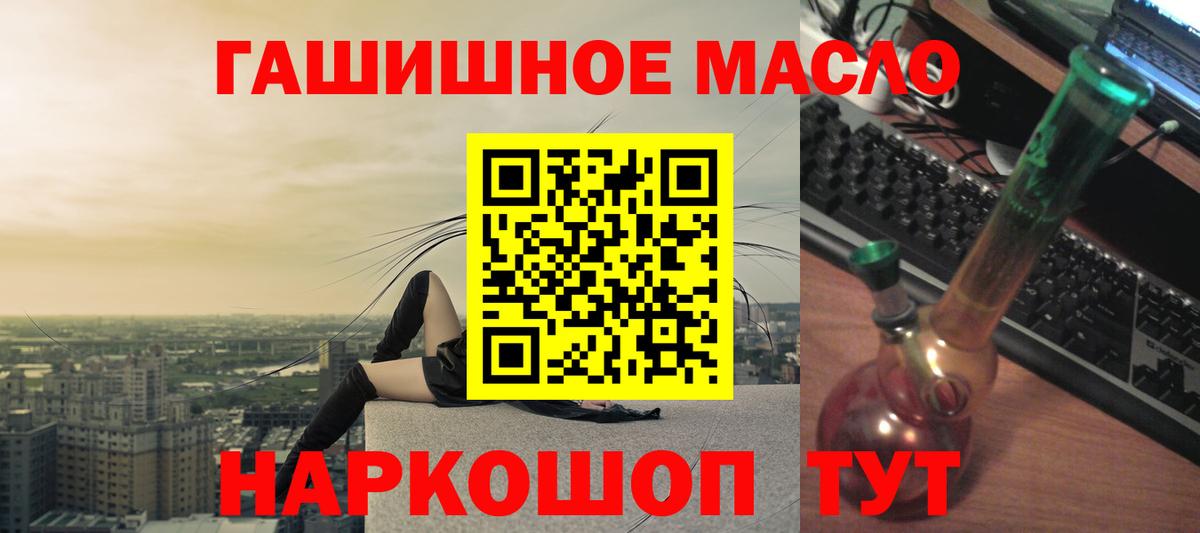 Дистиллят ТГК вейп с тгк Печора